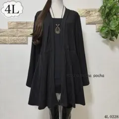 新品＊大きいサイズ4L♡軽やかAライン*綺麗めふんわりロングカーディガン＊