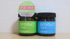 ザ・プロダクト ヘアワックス product 2コセットのサムネイル