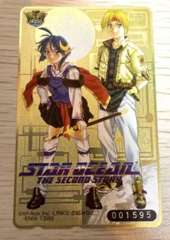 STAR OCEAN THE SECOND STORY カード