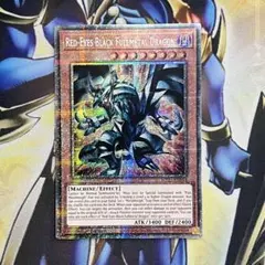 2025年最新】レッドアイズブラックメタルドラゴン 英語の人気