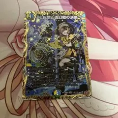 2026年最新】パーフェクトウォーター シクの人気アイテム - メルカリ