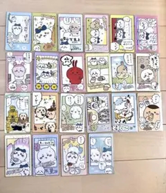 ちいかわ スナップマイド カード まとめ売り トレカ22枚