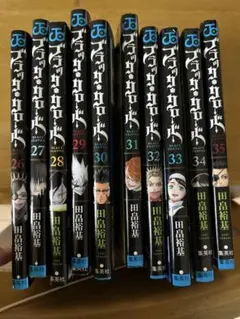 ブラッククローバー 26-35巻