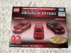 トミカくじ　第3段　メタリックレッドエディション　メモリーズ　コレクション tomica トミカくじ 第3弾｜トミカ｜おもちゃのタカラトミー