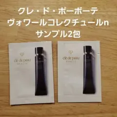 クレ・ド・ポーボーテ　ヴォワールコレクチュールn　 サンプル2包