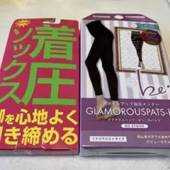 グラマラスパッツ・ビー スパッツ（ノーストライプ）ブラック L-LL とソックス