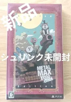 PS4 メタルマックス ゼノ リボーン リミテッド エディション (限定版)