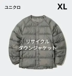 ユニクロ リサイクルダウン グレー系 XL