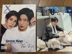 X brush DUET 目黒蓮　ラウール　2冊セット