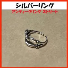 △シルバーリング925 ビンテージリング アンティークリング ストリート1310