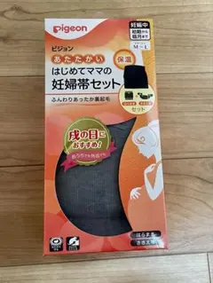Pigeon あたたかい はじめてママの妊婦帯セット　M-L