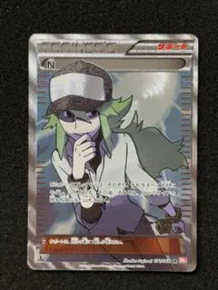【良品】N SR BW2 レッドコレクション 071/066 1ED 初版