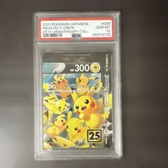 Psa9 イーブイ 048/060 c コモン コレクション ムーン - メルカリ