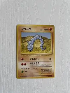 2026年最新】ポケモンカードゲームの人気アイテム - メルカリ
