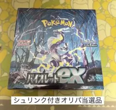2026年最新】ポケモンカード 未開封 シュリンク付きの人気アイテム