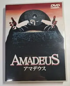 AMADEUS アマデウス DVD