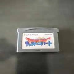 キャラバンハート