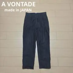 A VONTADE ツータック リネンパンツ 黒 M 日本製 かすり