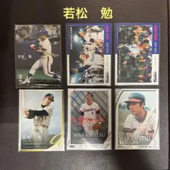BBM 2003 2004 中村紀洋 宮本大輔 トレカセット - メルカリ
