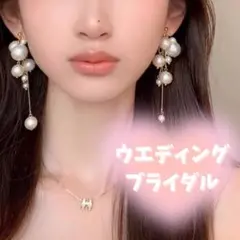 パール調ピアス ゴールド 336 大ぶり 結婚式 ウエディング ブライダル