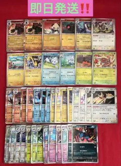 MEGAドリームex収録【ミラー】40枚