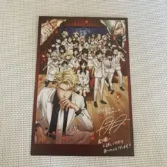 赤羽根健治 ポストカード