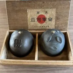 満蒙 皇軍兜杯 2客セット 桐箱入り 軍杯 ヘルメット 金属製 - メルカリ