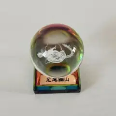龍　置物　クリスタル球体　足尾銅山