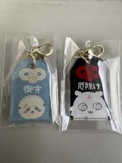 ちいかわ もぐもぐ本舗 ラッコ あのこ　ミニお守り アクリルチャーム　未開封