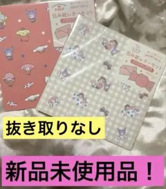 早い者勝ち！新品未使用サンリオ×ペコちゃん包み紙レターセット　キティ　マイメロ