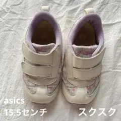 asics /スクスク花柄/15.5センチ