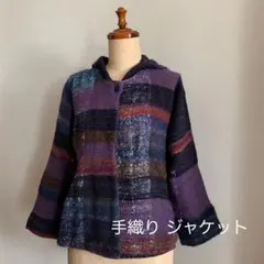 ✴️SALE✴️手織りのニットジャケット◆woolパッチワーク