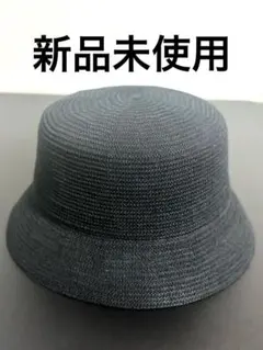 無印良品　バケットハット　バケハ