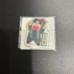 忍たま セリア アクリミニ 潮江文次郎