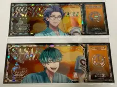 ヒプマイ ヒプノシスマイク 白膠木簓 オンラインくじ ホログラム