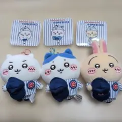ちいかわ×MLB カブス マスコット 3種セット