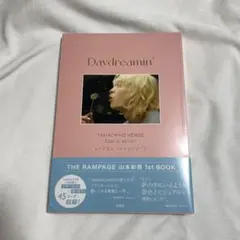 山本彰吾 Daydreamin' 写真集