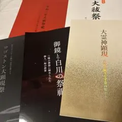 2026年最新】白川学館の人気アイテム - メルカリ