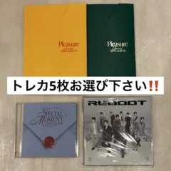 TREASURE アルバム CDまとめ売り トレカ5枚付き