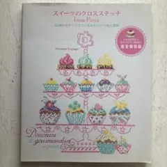 Nicotto様 リクエスト 2点 まとめ商品