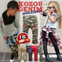 トライバル刺繍 キッズ パンツ 長ズボン 男の子 女の子 子供服 小学生 中学生