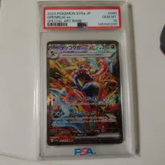 2026年最新】ゲッコウガex sar psaの人気アイテム - メルカリ