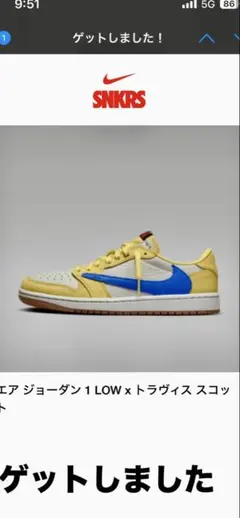 新品黒タグエアジョーダン1 LOW x トラヴィス スコット28.5cmカナリー