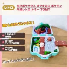 2026年最新】Chibipokehouseの人気アイテム - メルカリ