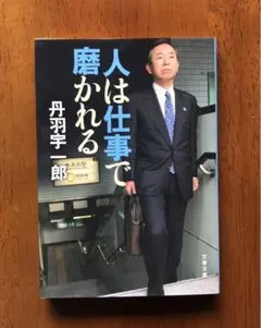 Item thumbnail for item 96898178-a033-4f44-803b-8fe1d782bde3