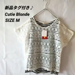 【新品タグ付き】Cutie Blonde総レースブラウス×タンクトップセットのサムネイル