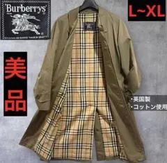 美品‼️バーバリー ステンカラーコート 英国製 玉虫色 コットン L相当 定番