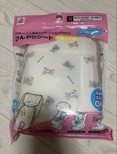 ★新品未使用★西松屋スマートエンジェルひんやりシート保冷剤2個付き　マリンくまのサムネイル