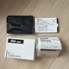 au by KDDI リチウムイオン電池パック TSI04UAAのサムネイル