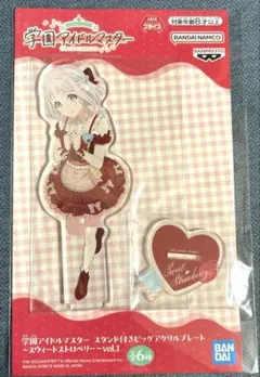 未開封 葛城リーリヤ 学マス ビッグアクリルプレート〜スウィートストロベリー〜